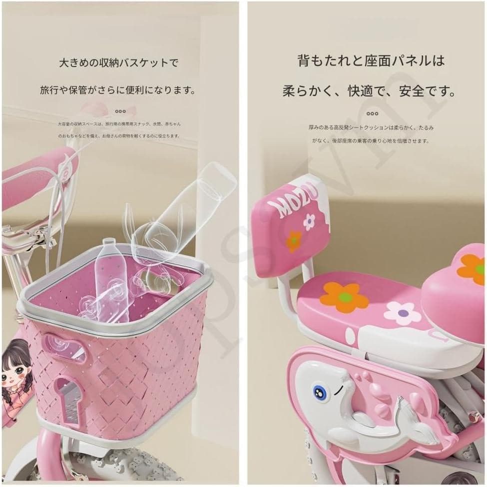 【新品・未組立】16インチ 子供用自転車 折りたたみ式 女の子向け