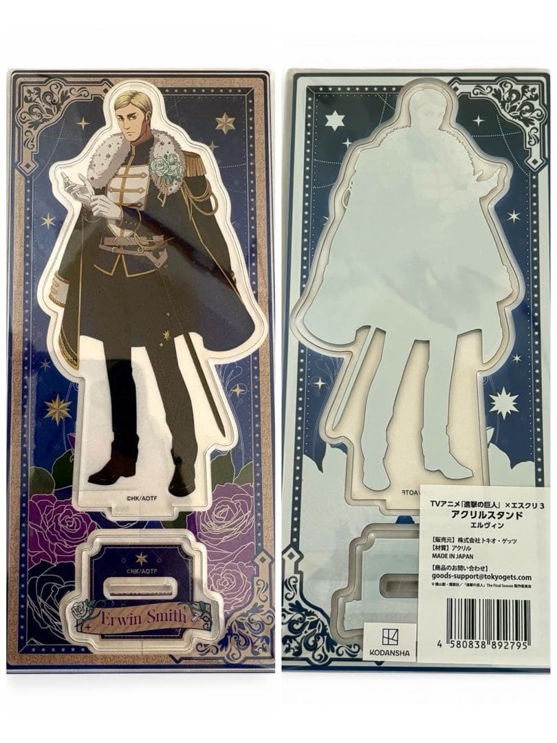 【新品　進撃の巨人】エルヴィン・スミス アクリルスタンド、缶バッジ、他7点セット