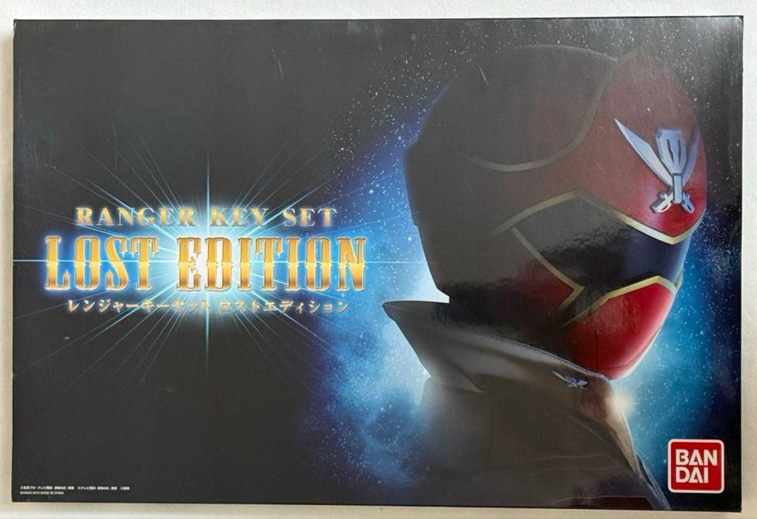 レンジャーキーセット LOST EDITION プレミアムバンダイ限定 未開封