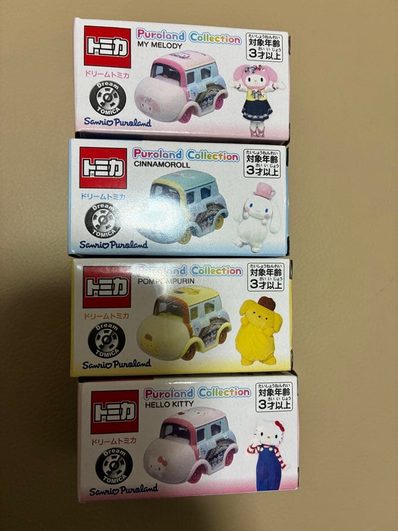 ドリームトミカ　ピューロランドコレクション　サンリオ　まとめ売り