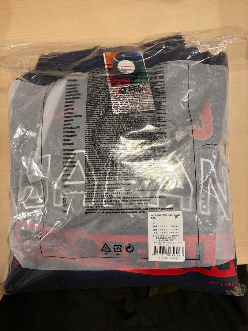 NIKE 2026 WBC 日本代表フーディー　パーカー