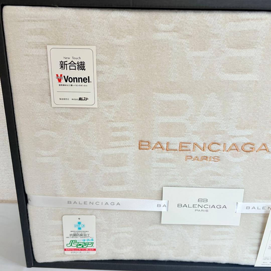 BALENCIAGA バレンシアガ　文字ロゴ総柄　敷き毛布　希少品
