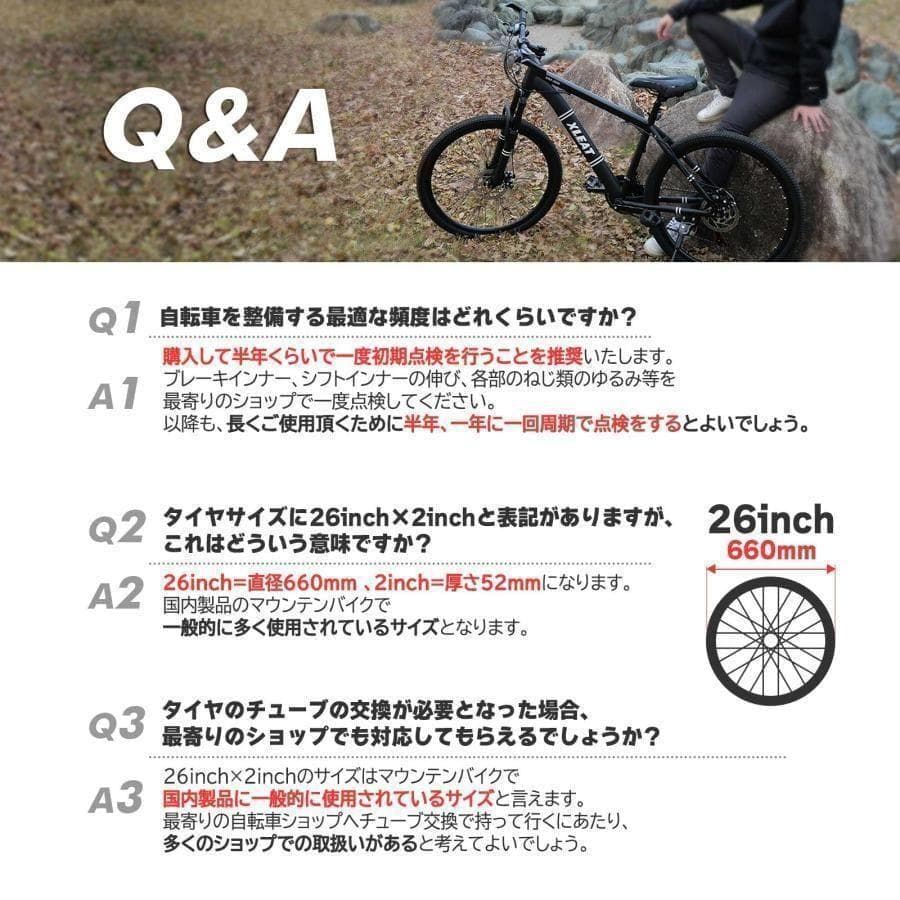 マウンテンバイク 26インチ 軽量 自転車 アウトドア ホワイト 黒 0312