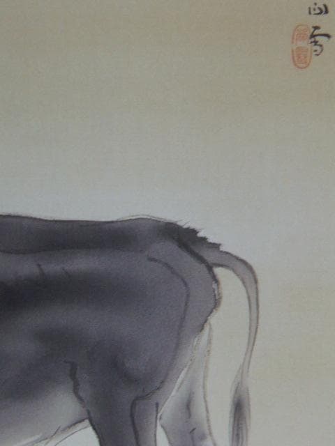 橋本関雪、【梅牛圖】、希少画集画より、状態良好、新品高級額装付