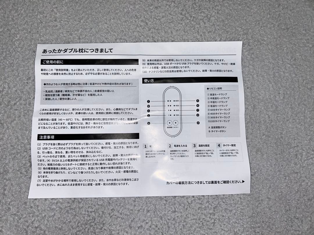 SurvaQ（サバキュー）の首と肩がホッとする枕 CALQS カルクス