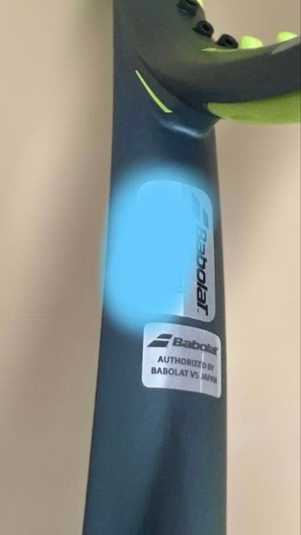 2026 バボラ　PURE AERO100 300g G2 SW285