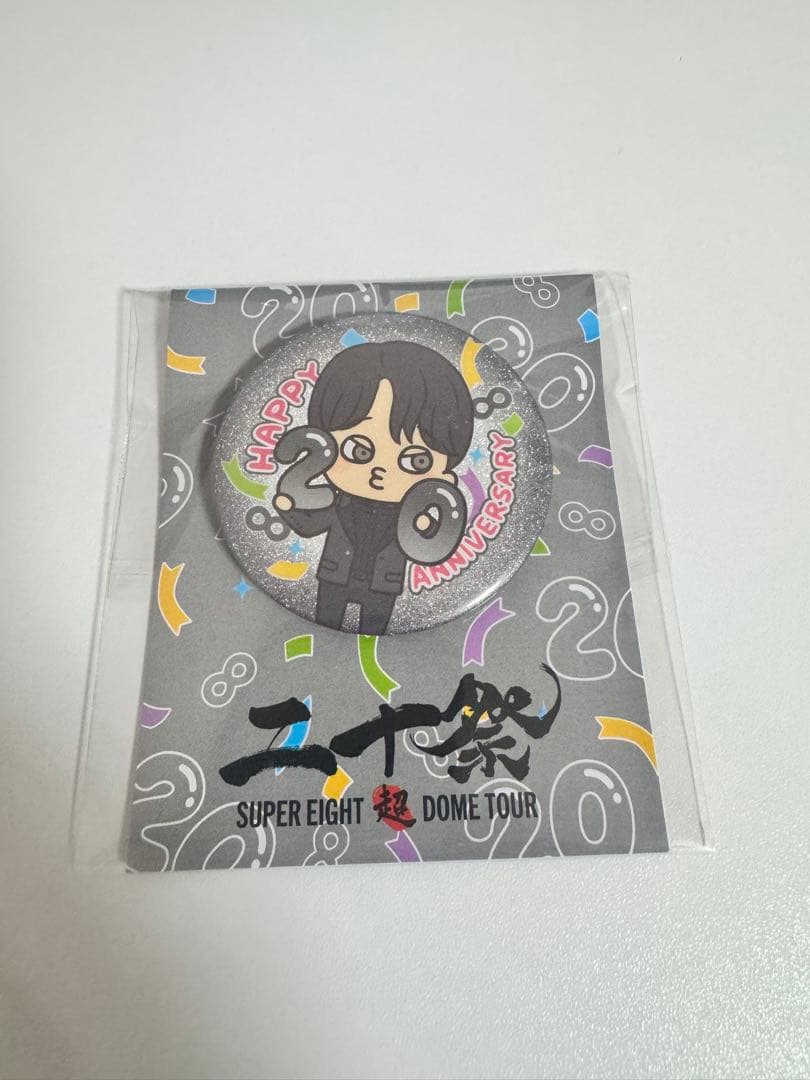 横山裕アクリルスタンド グッズセット
