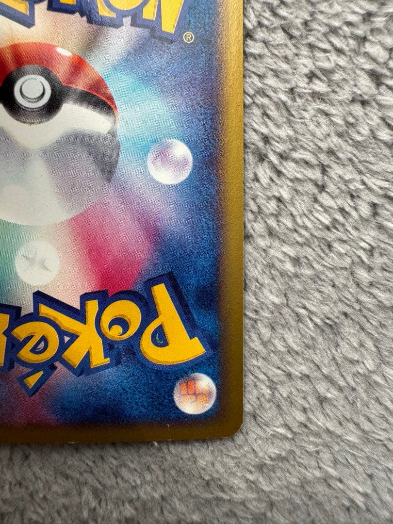 ポケモンカード eカード ブラッキー ホロ