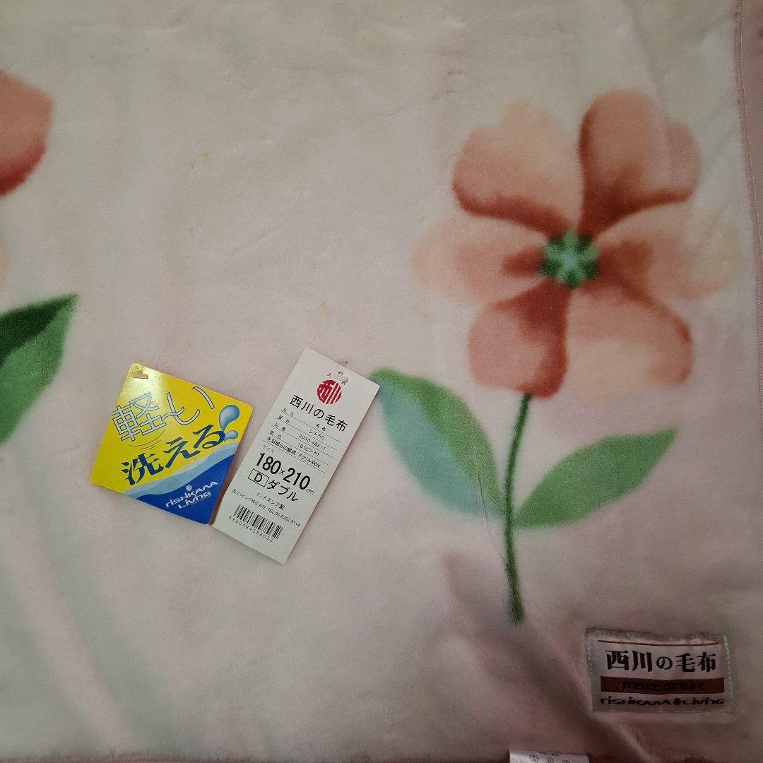 西川の毛布 花柄 ダブル 180×210cm　洗える毛布　アクリル100%