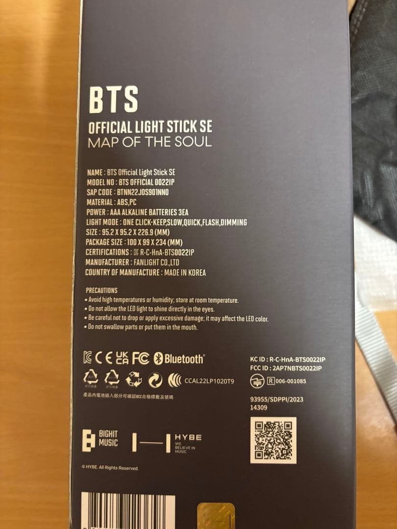 BTS 公式ペンライト アミボム SE MAP OF THE SOUL SE