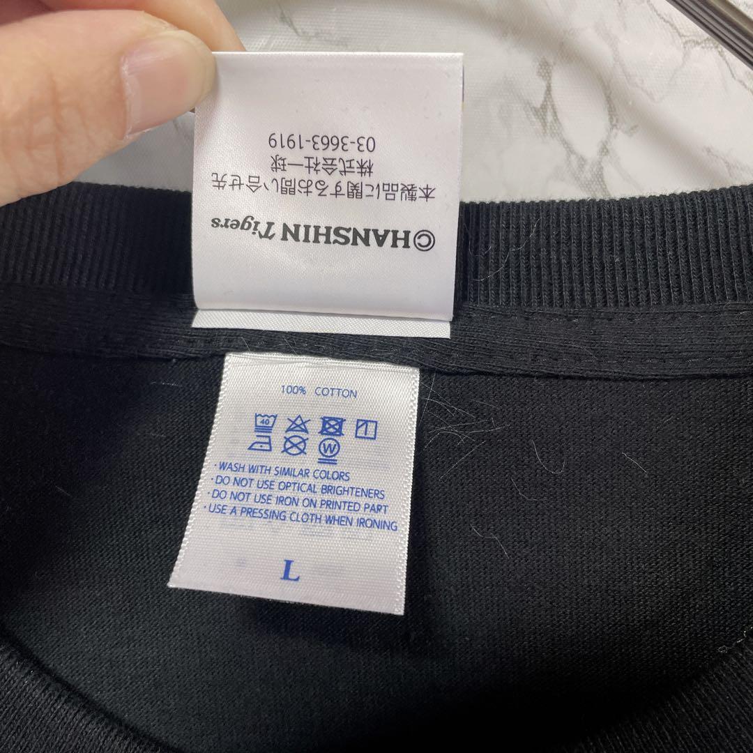 13661希少 阪神タイガース 伊藤将司 月間MVP受賞記念Tシャツ 限定完売品