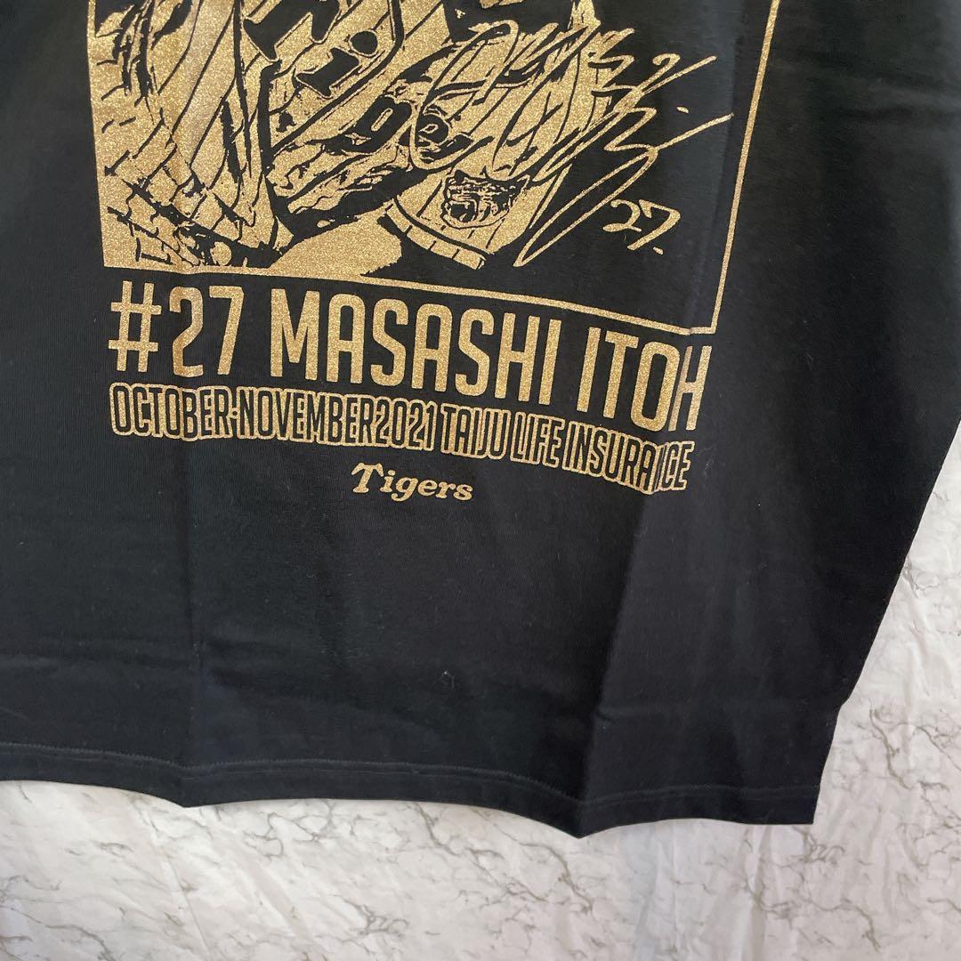 13661希少 阪神タイガース 伊藤将司 月間MVP受賞記念Tシャツ 限定完売品