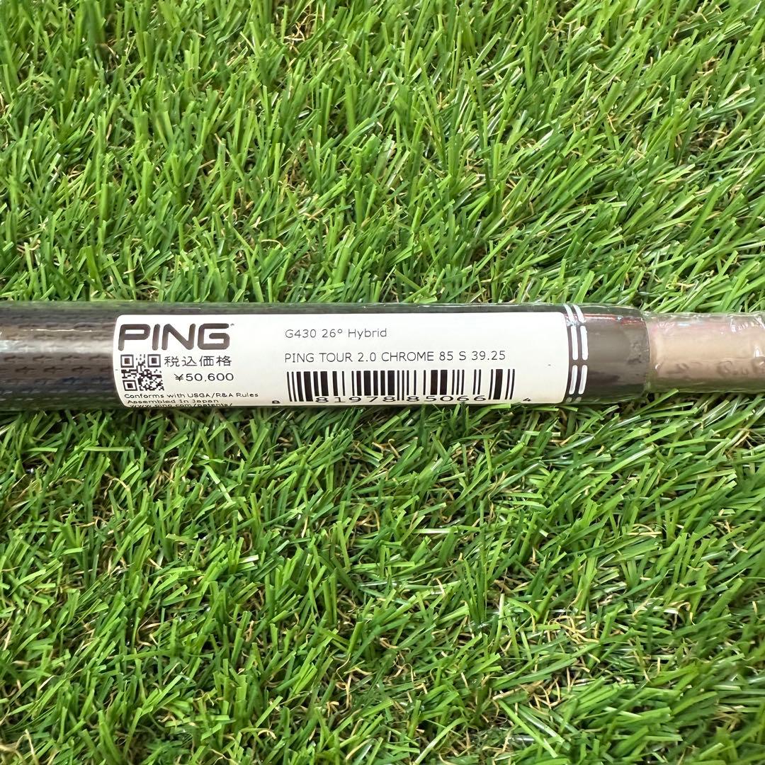 新品 PING TOUR 2.0 CHROME 85純正 5U用 シャフト S