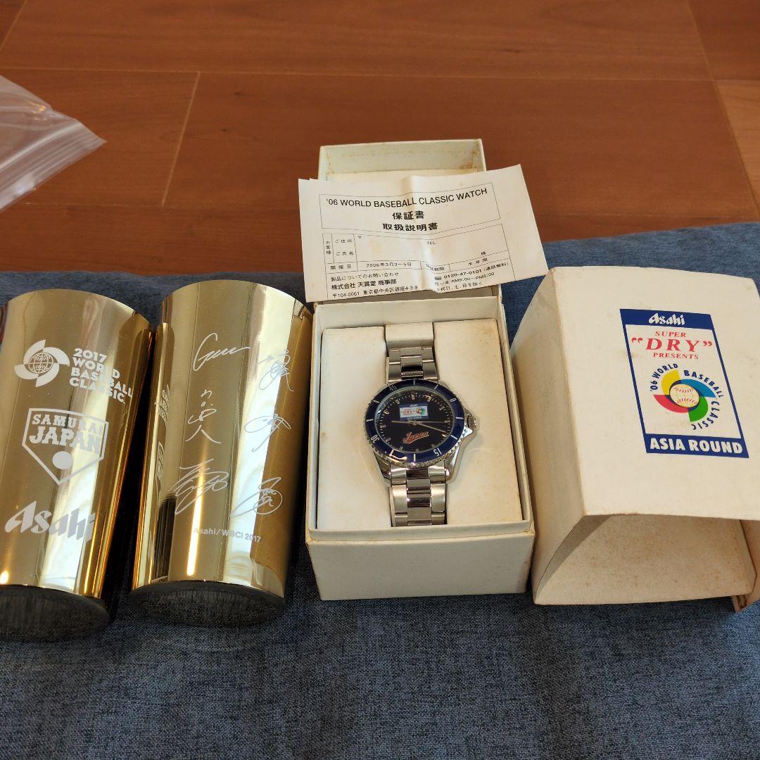 WBC　2006年 腕時計　2017年 タンブラーセット　非売品　プレミア