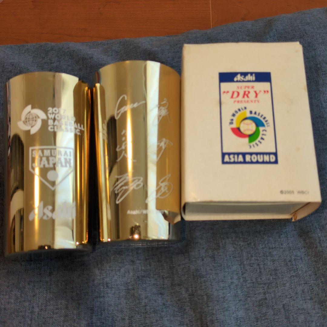 WBC　2006年 腕時計　2017年 タンブラーセット　非売品　プレミア