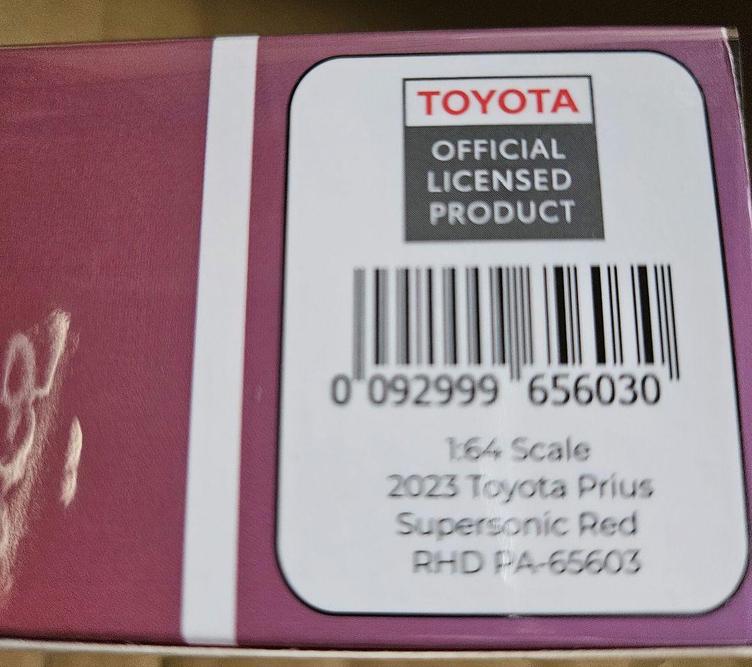 1/64 TOYOTA PRIUS トヨタ プリウス 2台セット 希少