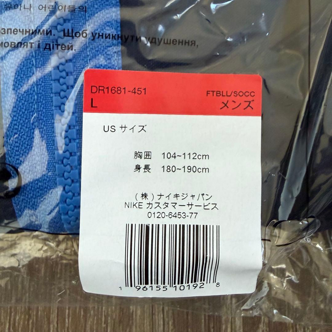 新品 Nike ナイキ サッカージャージ トレーニングウェア 上下 3点 XL