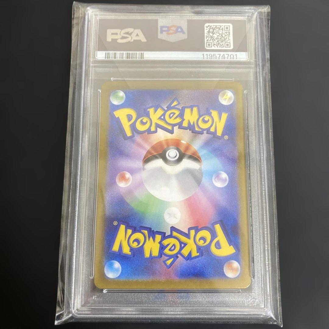 ポケカの夏がキタ ピカチュウ PSA10