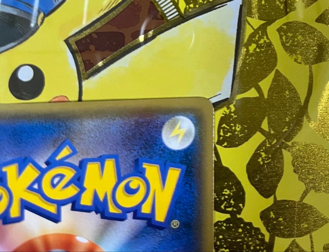 ポケカ収集くん プロモ レッドのピカチュウ