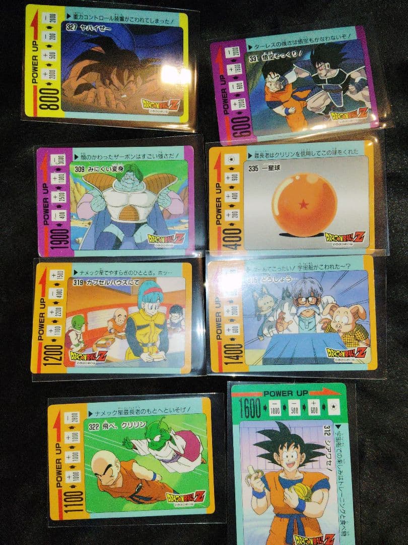 ドラゴンボール スクラッチカード アマダ