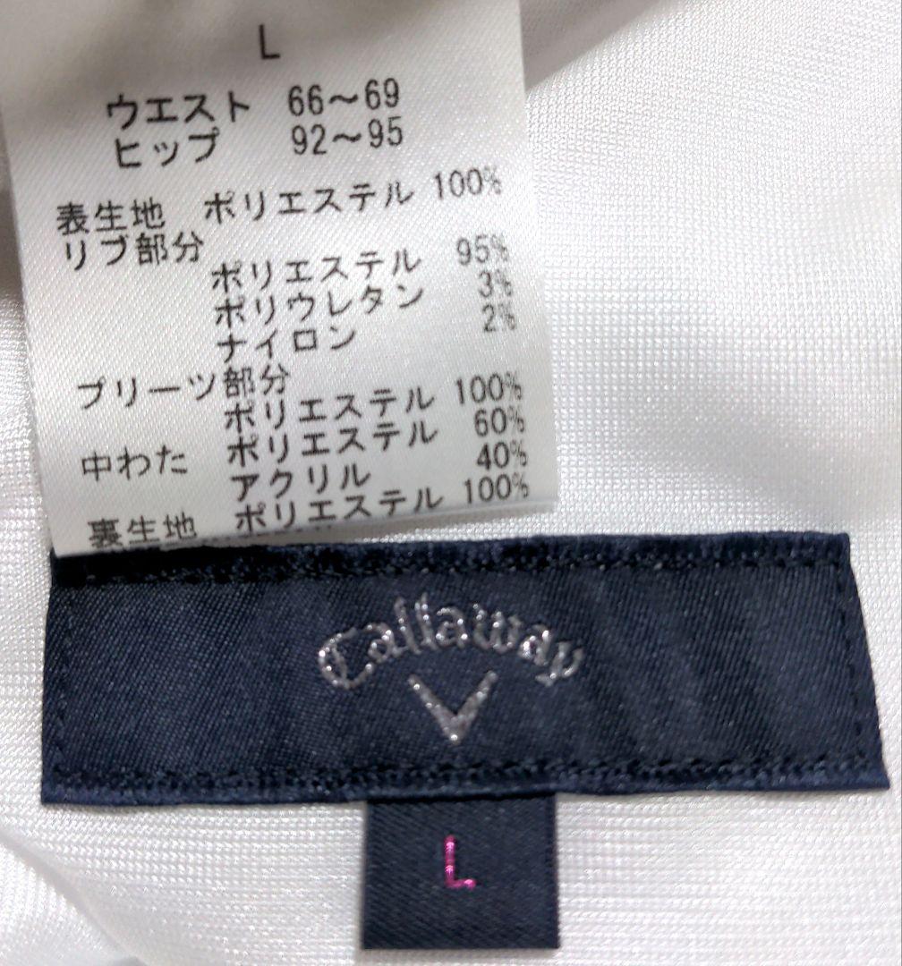 花笑　新品キャロウェイ中綿スカートL白＆ジャックバニースカート2