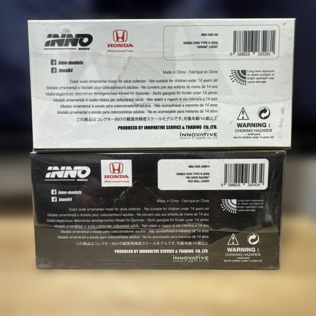 【未開封品】INNO MODELS 6台セット