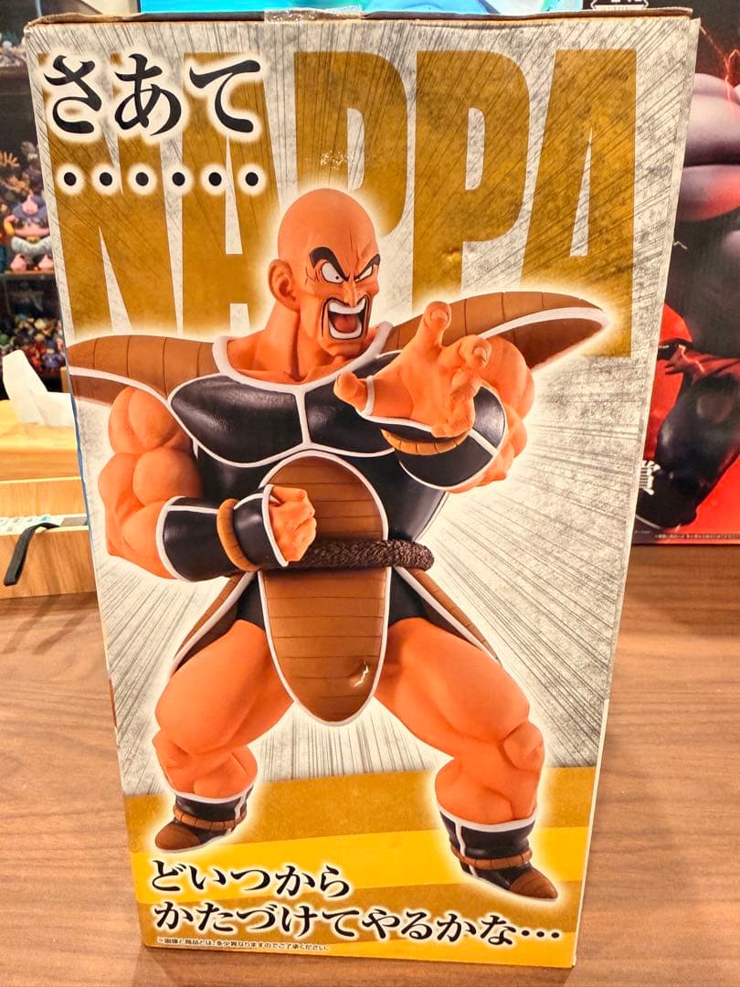 ドラゴンボール　DRAGON BALL　一番くじ　ラストワン賞フィギュア　ナッパ