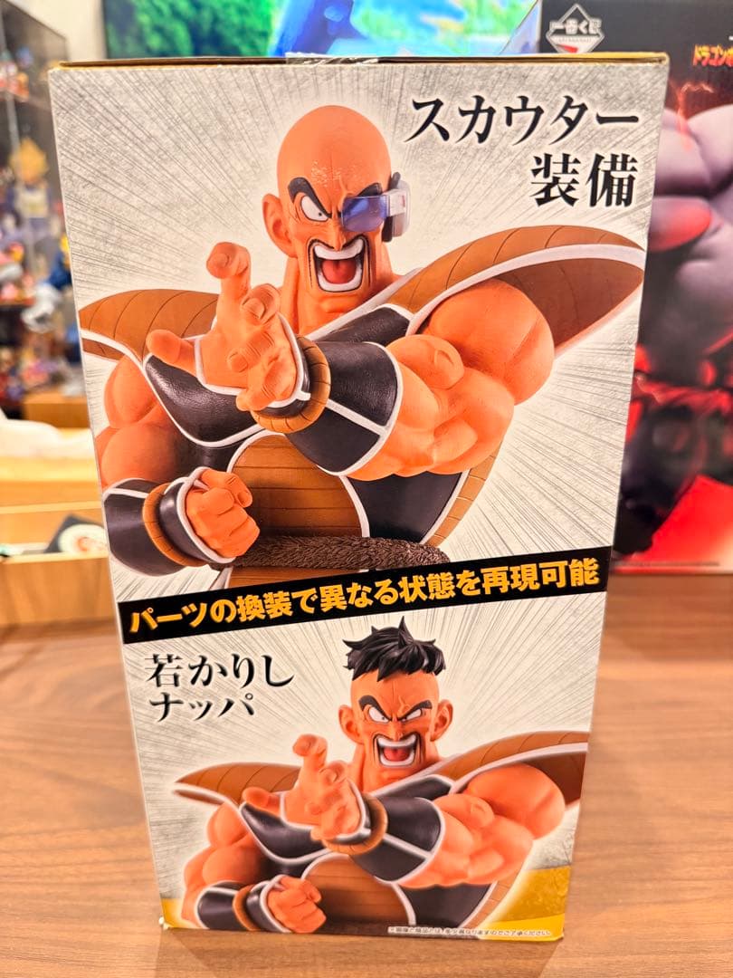 ドラゴンボール　DRAGON BALL　一番くじ　ラストワン賞フィギュア　ナッパ