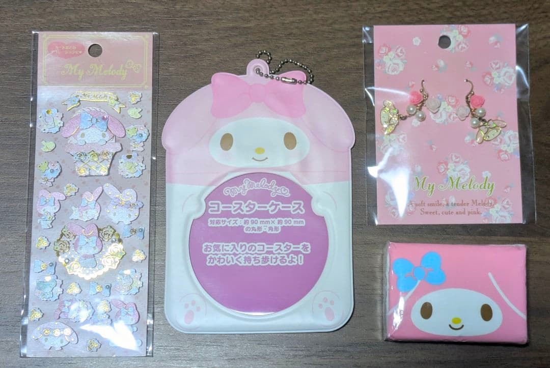 マイメロディ グッズセット 14点まとめ 当時品 サンリオレトロ