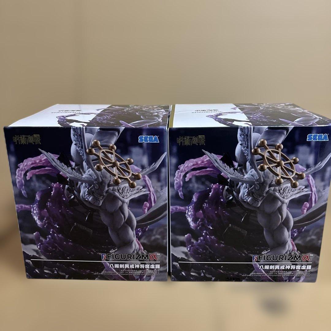 figurizma 呪術廻戦　八握剣異戒神将　魔虎羅　フィギュア 2点セット