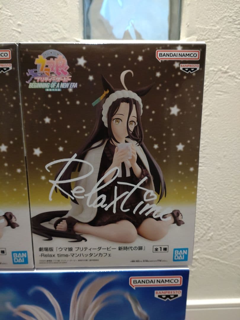 マンハッタンカフェRelaxtime　オグリキャップ　他　未開封ウマ娘フィギュア
