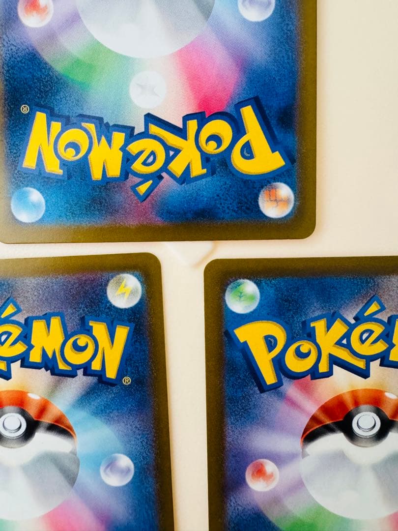 ポケモンカード ピカチュウex sar メガリザードンex MA ×2セット販売