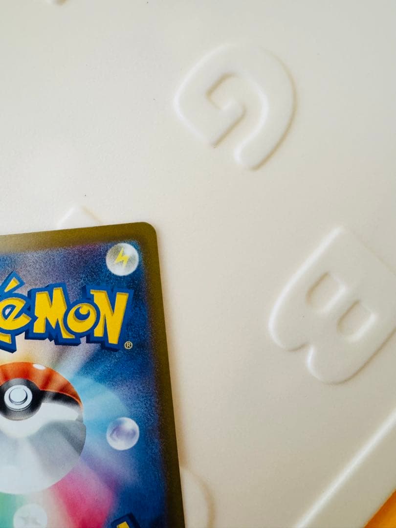 ポケモンカード ピカチュウex sar メガリザードンex MA ×2セット販売