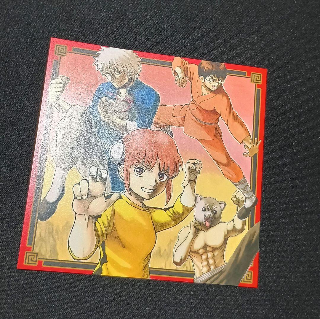 銀魂　特典　イラストカード　ミニ色紙　まとめ売り