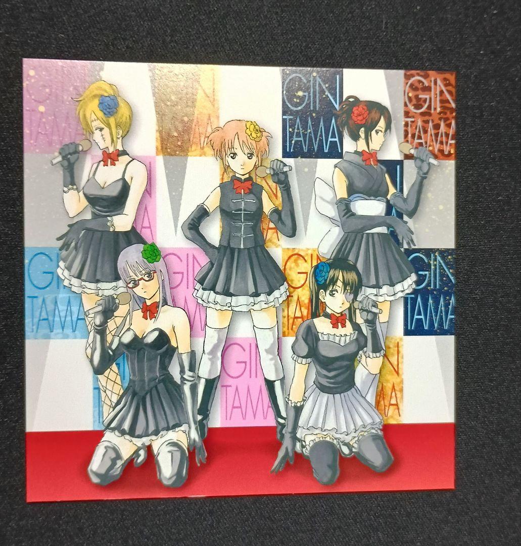 銀魂　特典　イラストカード　ミニ色紙　まとめ売り