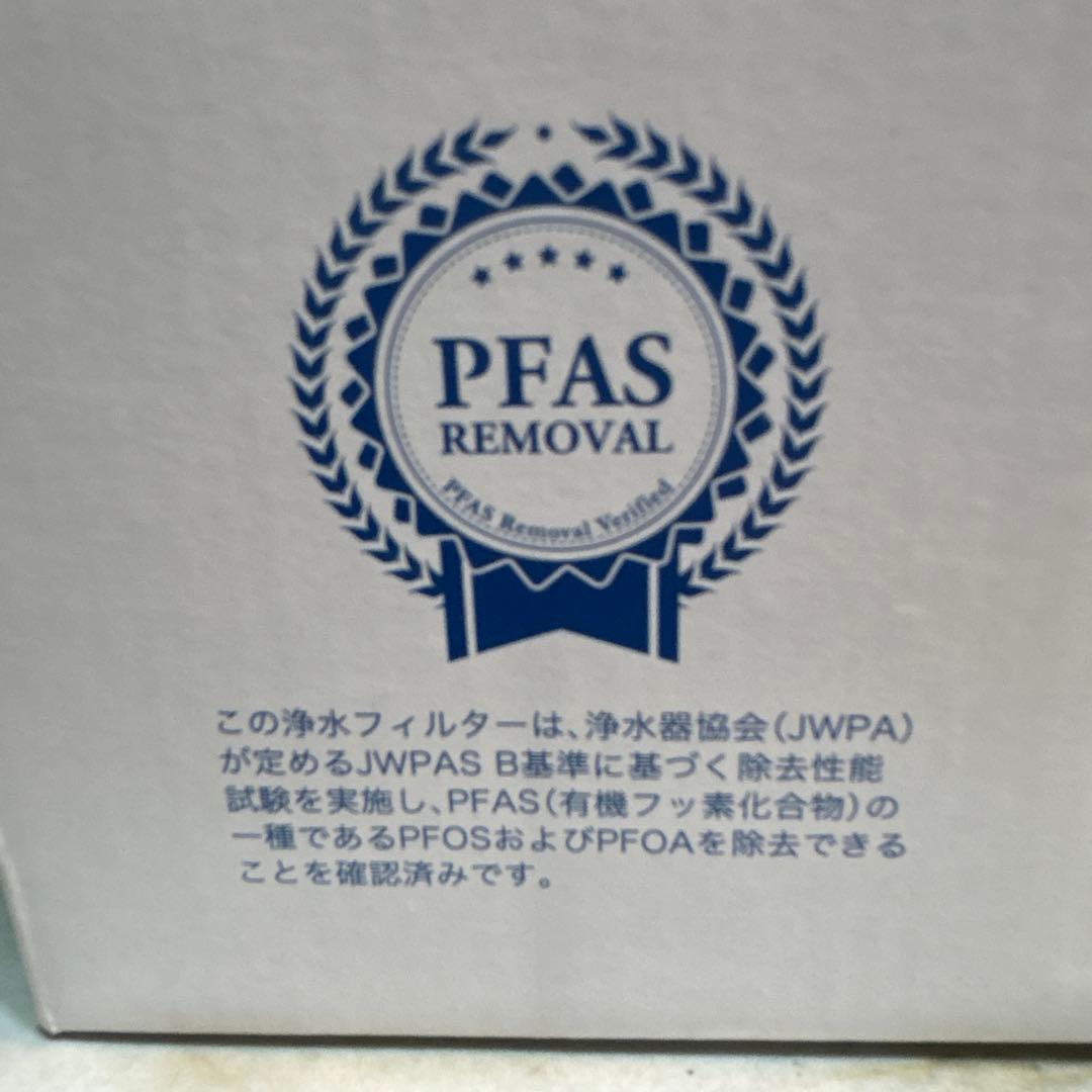PlanBee 浄水フィルター PFAS除去 ハイグレードタイプ