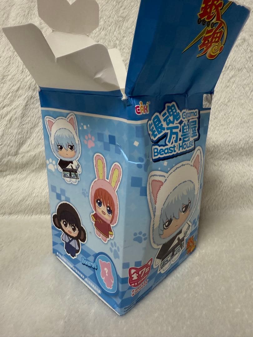 銀魂 EAKI Gintama Beast House ぬいぐるみ 坂田銀時