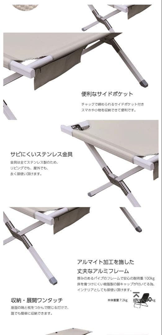 コット2 セット　ブラック　ON WAY (1セットでも購入可能です。)