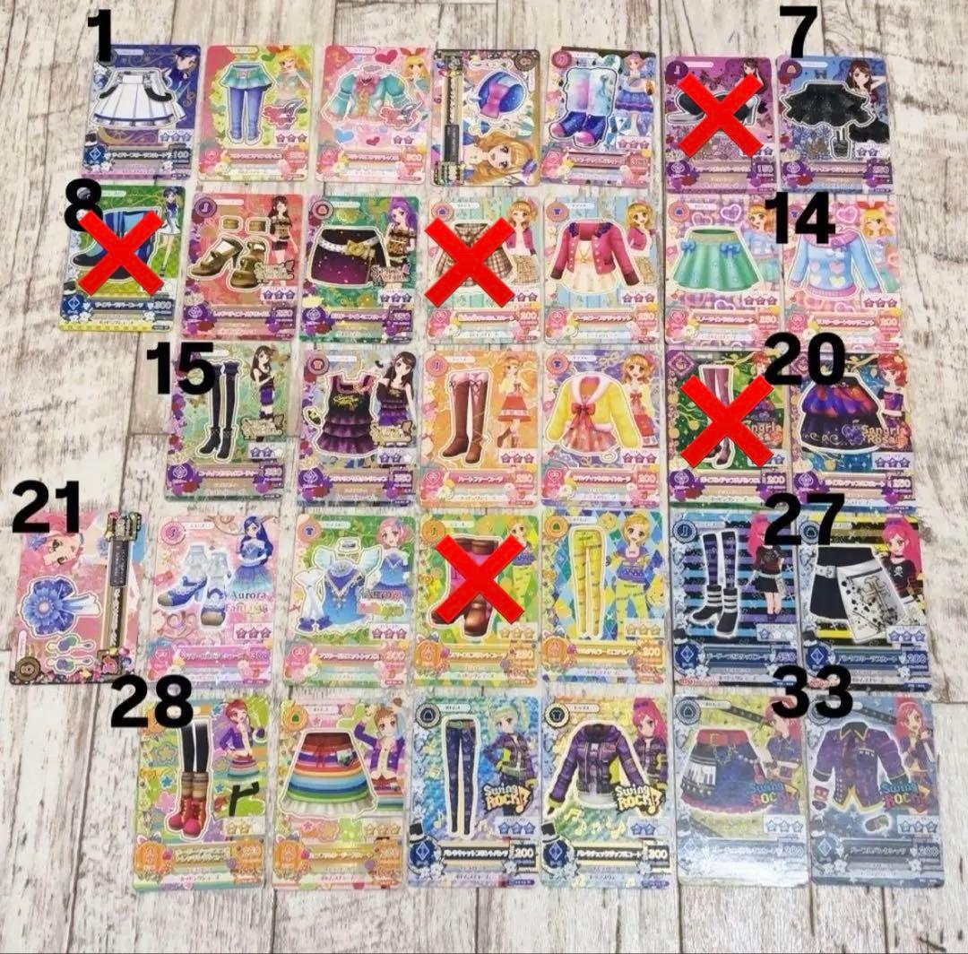 第1弾 アイカツカード まとめ売り バラ売り可 大量 30枚 50枚 100枚
