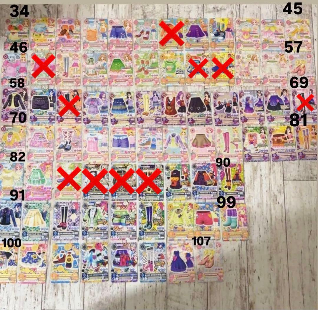 第1弾 アイカツカード まとめ売り バラ売り可 大量 30枚 50枚 100枚