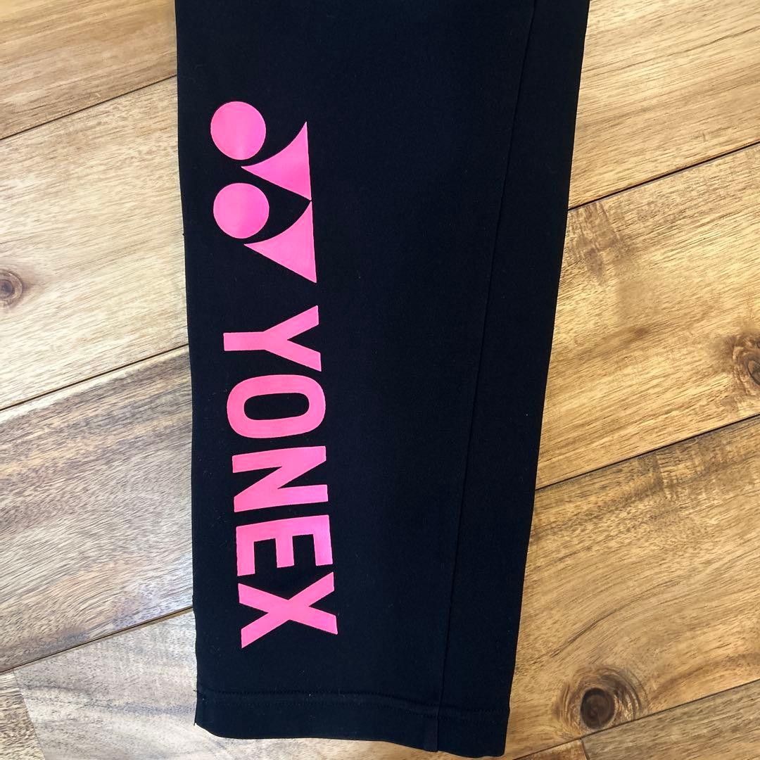 YONEX ニットウォームアップパンツ(プロスタイル) ユニ