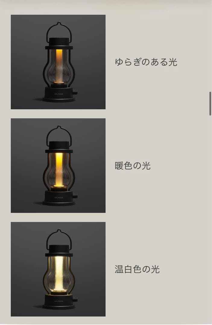 美品 バルミューダ ランタン LEDランタンポータブル L02A-WH