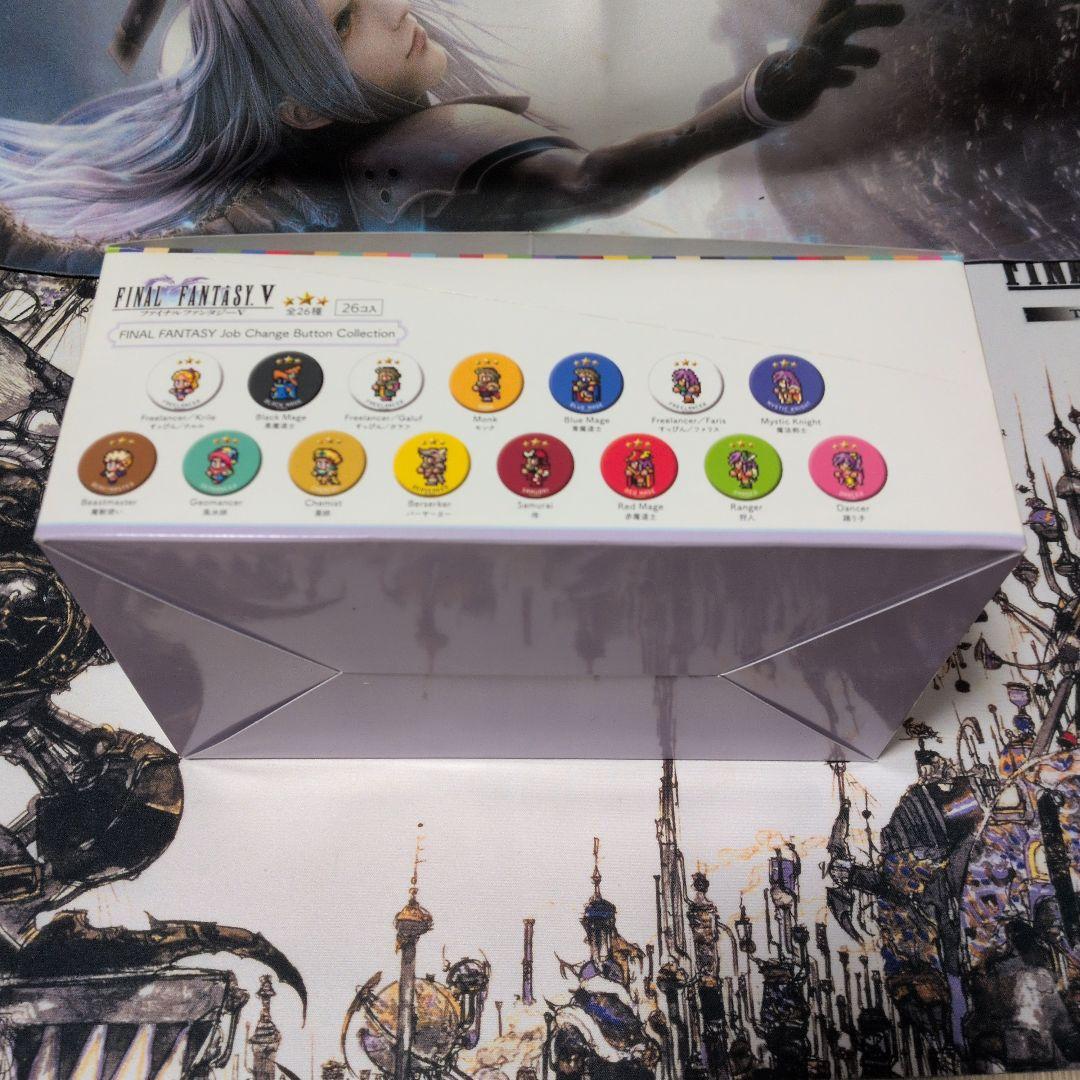 ファイナルファンタジー ジョブチェンジバッジコレクション BOX