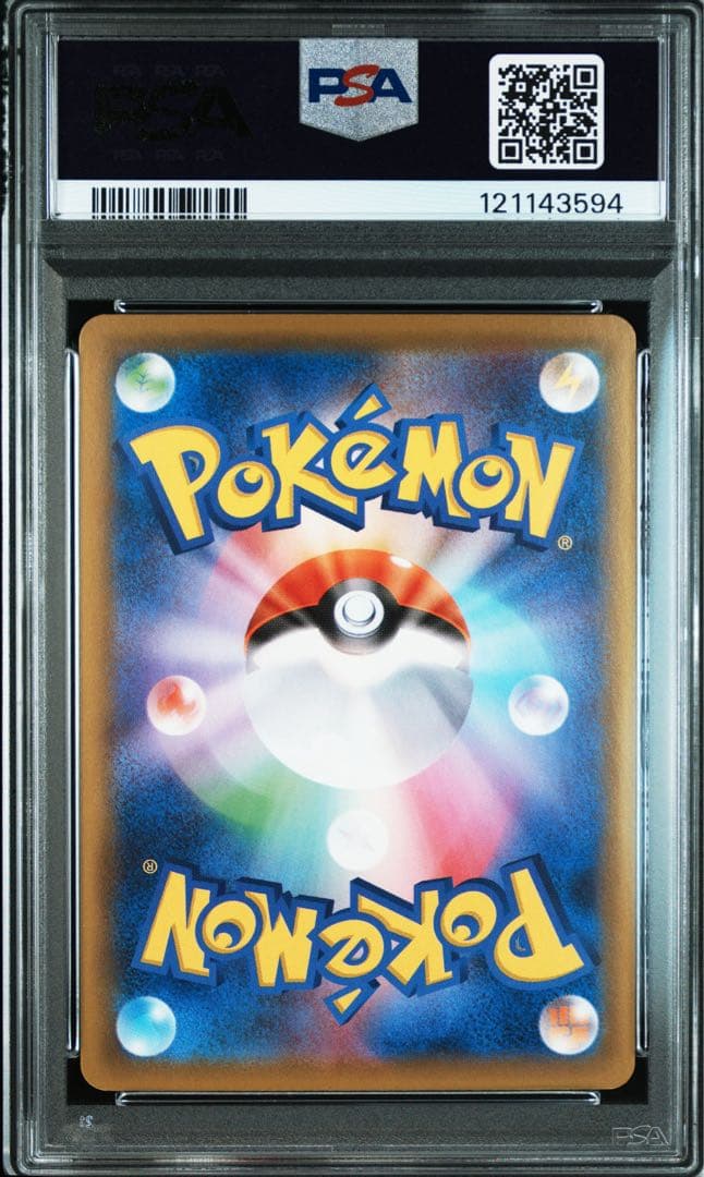 PSA10 ピカチュウ 001/028 ミュウ 002/028 25th ポケカ