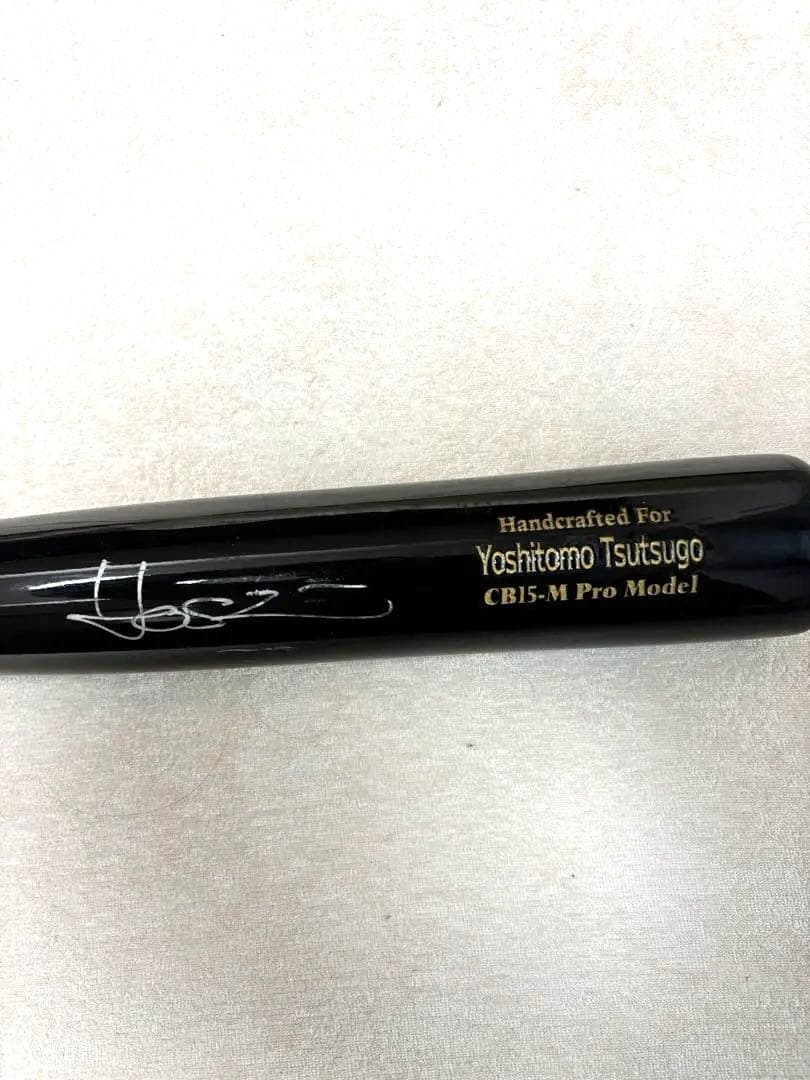 筒香選手CB15-M Pro Model 硬式バット