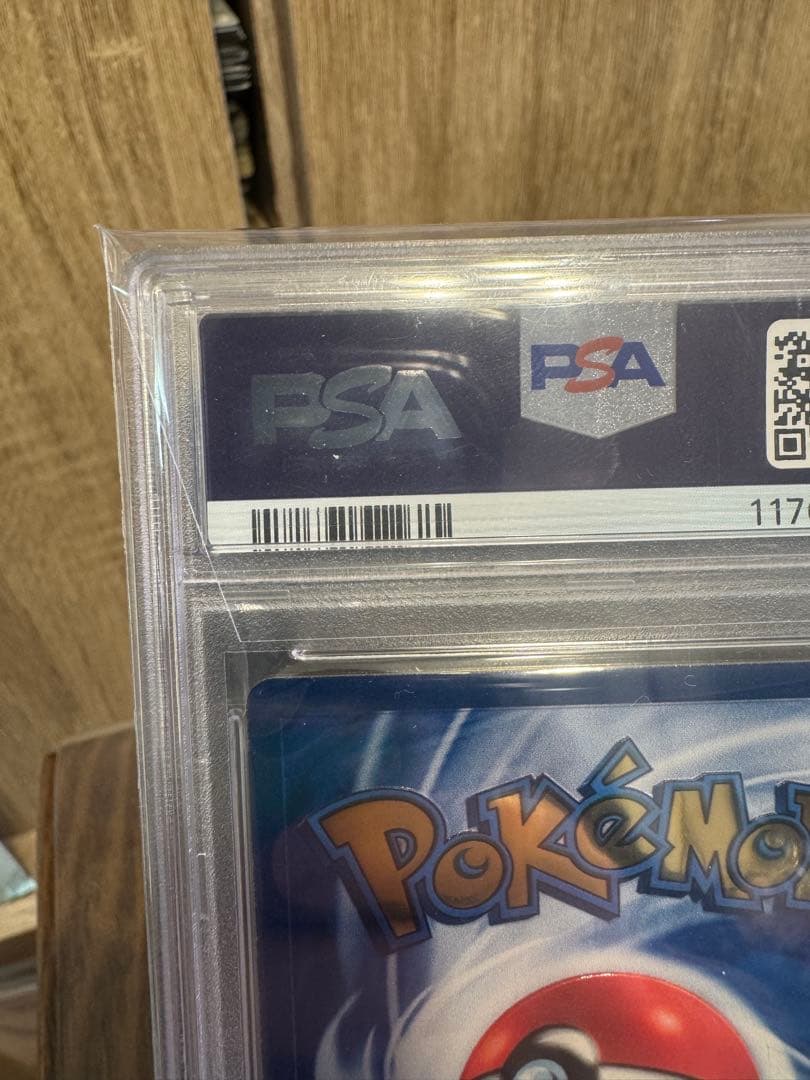【PSA9】ウルトラプレミアムコレクション リザードン　メタルカード　金属カード