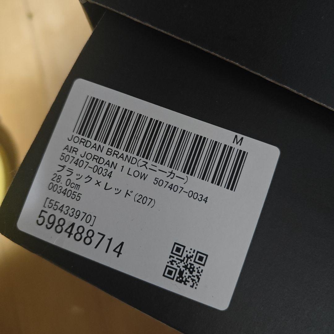 Nike Air Jordan 1 Low 赤黒 US10