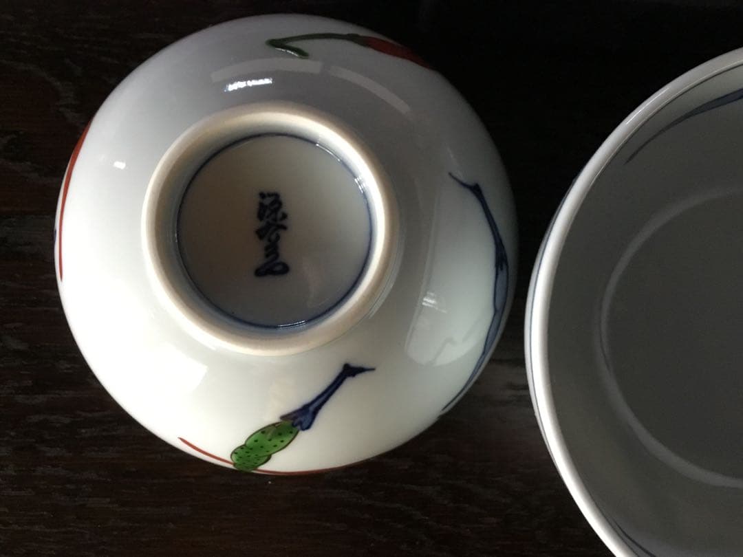 源右衛門　染錦胡椒絵　小丼【新品未使用】箱あり　2客