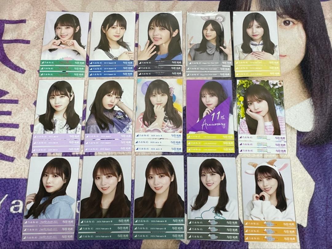 乃木坂46 与田祐希 生写真 まとめ