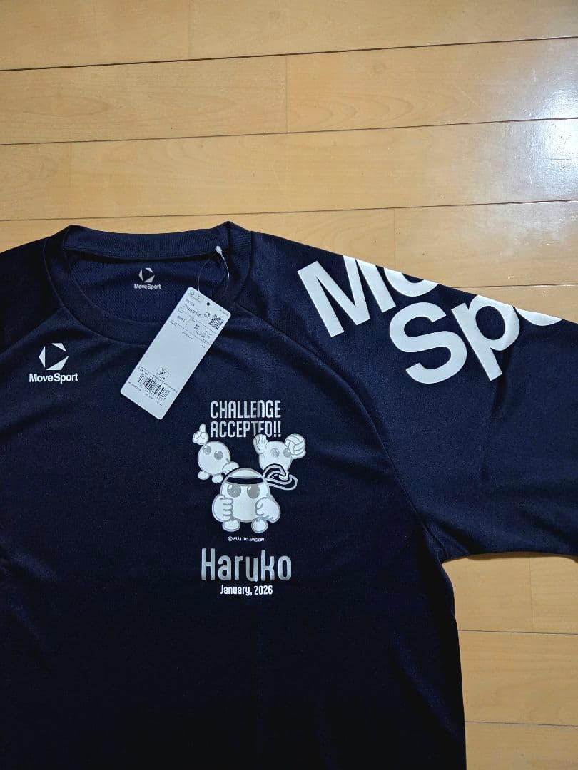 未使用！2026年、春の高校バレー　春高Tシャツ、XO ネイビー国体インターハイ